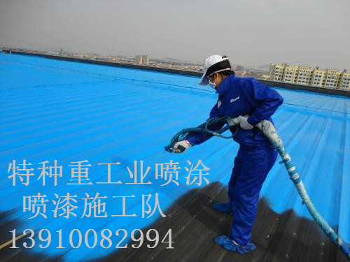 孝昌除锈喷漆 & 设备厂房翻新